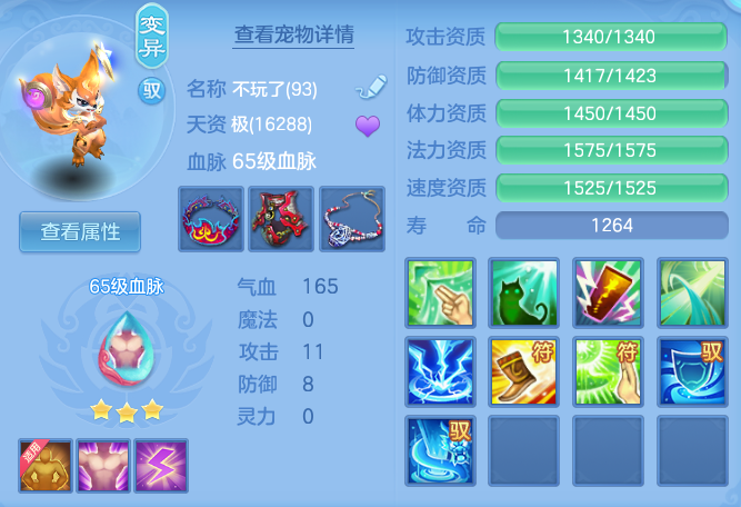 26ecbca3e8349701aac97b604da04600.png