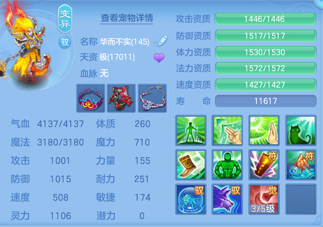 a03d0ffcbcf48de231808b26e21ad27f.png