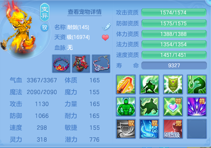 4cab63a7494e0f4aee0bb15c0fe2364b.png