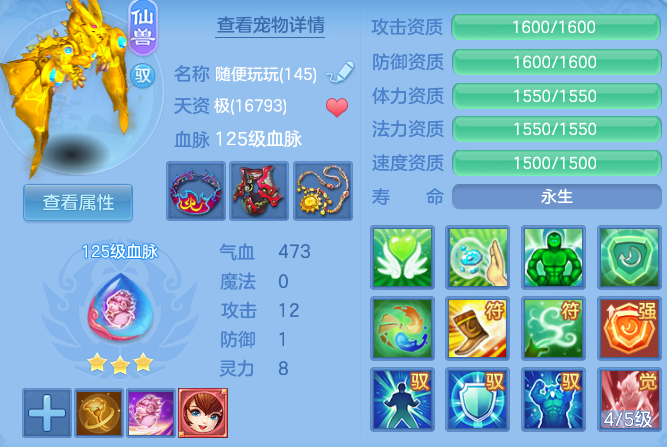5a78095373ff63faa2ccf558df676eb7.png