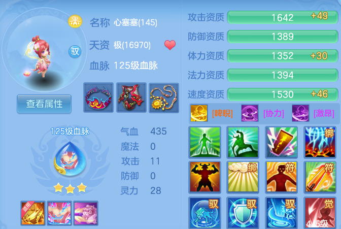 85e0435d1550addcaf9a90944e3dee1e.png