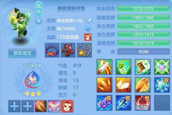 81f75f0268bce4946cca38d50c9537c7.png