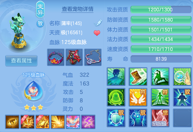 e61f47bfd851e55501b68270353848f4.png