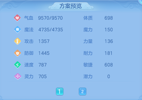 0b6b516b447e3eb6af21753fa2f797a2.png