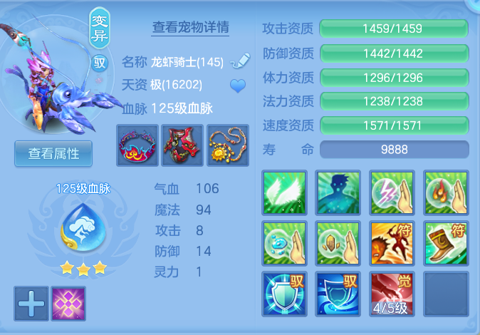 931e7acfc31e465a02d0e36e907f38fb.png