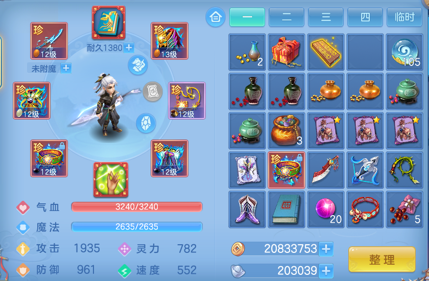 ScreenShot_2026-09-18_102428_890.png