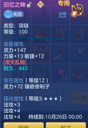 ScreenShot_2026-09-18_102453_320.png