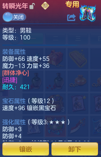 ScreenShot_2026-09-18_102457_769.png
