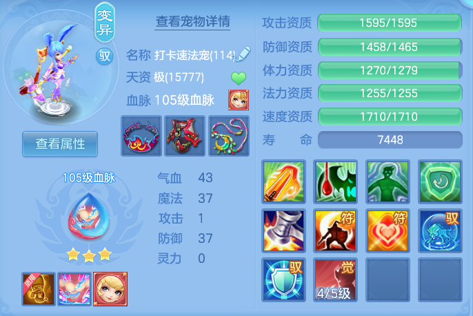 ScreenShot_2026-09-18_102547_401.png