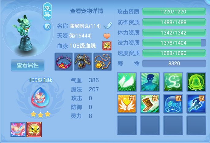 ScreenShot_2026-09-18_102627_491.png