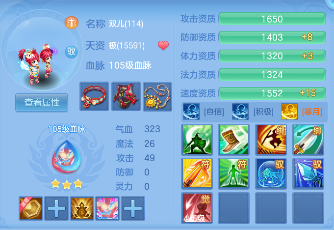 ScreenShot_2026-09-18_102737_250.png