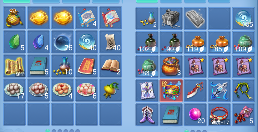ScreenShot_2026-09-18_102824_793.png