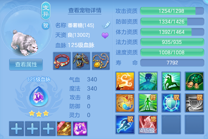 ScreenShot_2026-09-18_134724_966.png