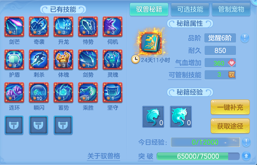 微信图片_20260918103555_79_8543.png