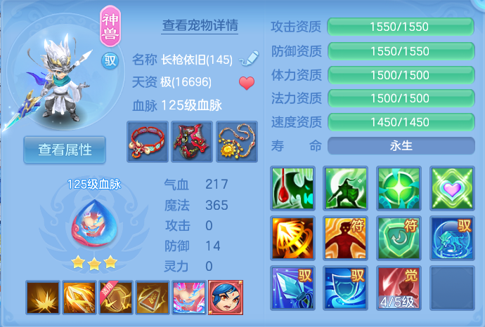 微信图片_20260918110918_37_8551.png