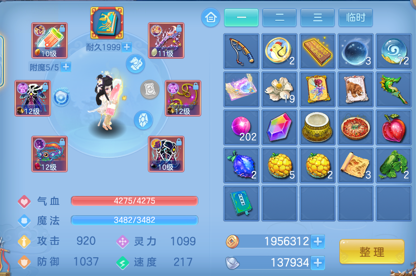 微信图片_20260918174728_146_2170.png