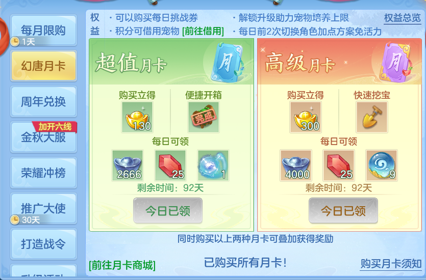 微信图片_20260918175853_184_2170.png
