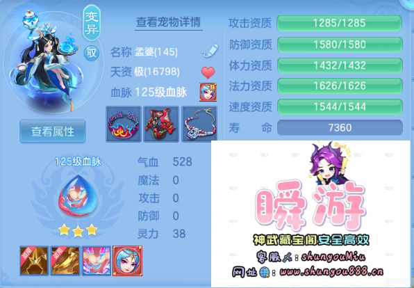 微信图片_20260918012359_60_10896.png