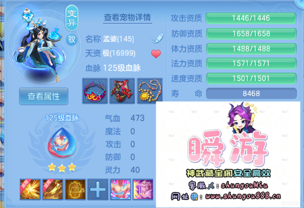 微信图片_20260918012506_71_10896.png