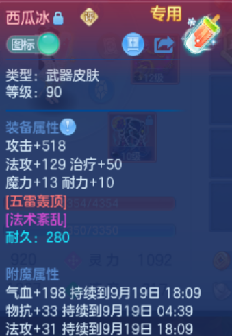 微信图片_20260918183913_27_10991.png