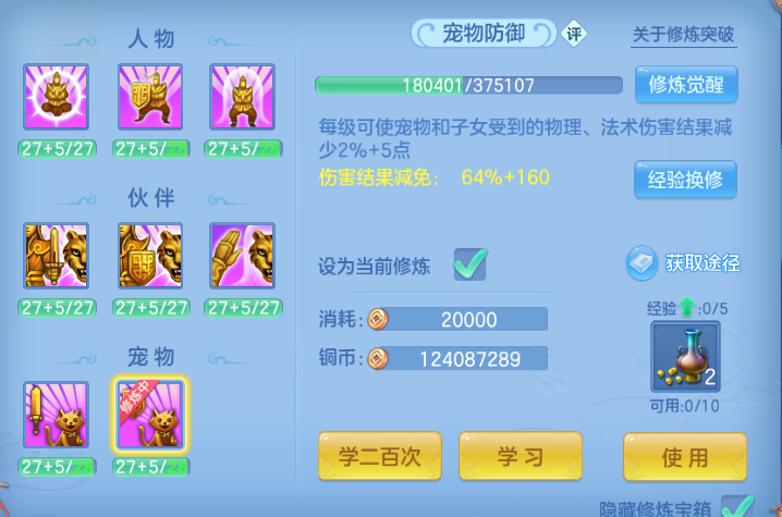 微信图片_20260918012546_77_14083.png