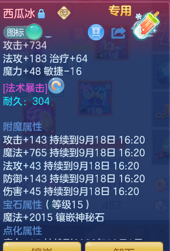 0a5f3ec22ae8f929e703bfbad74ce860.png
