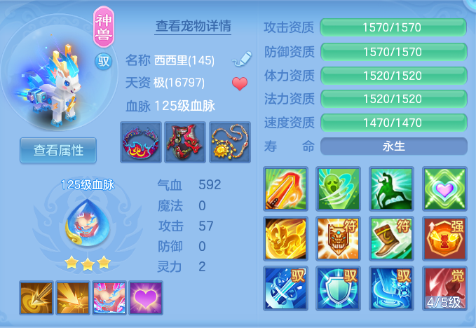 59cbe351ec91507c811d392b575fc237.png