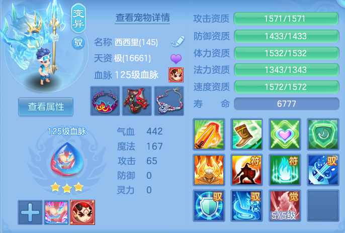 e900ced79fcf6076ee929bcd05275754.png