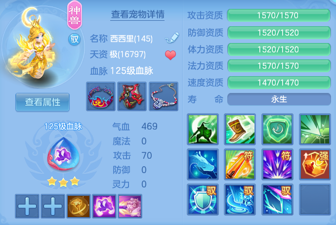 eba2dfb30d8c35e2bfcb682e081b86e1.png