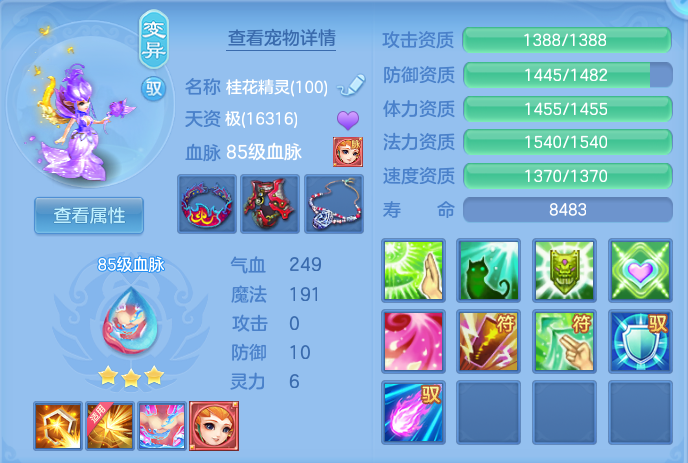 6d8fa4969a2d2b29a5c80270bebcb171.png