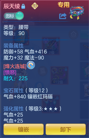 188dedbc06729e933ffed190ffb446e7.png