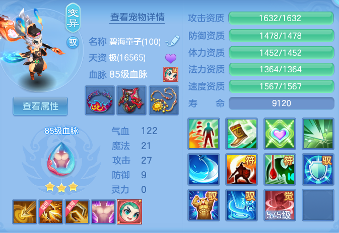 1e351d22a7d4a18c4c21287693693d0b.png