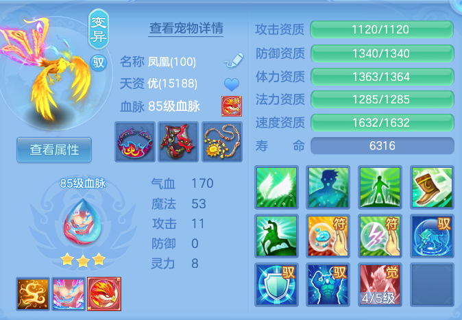 6b156fe5cbf061b6bbae07595098e813.png