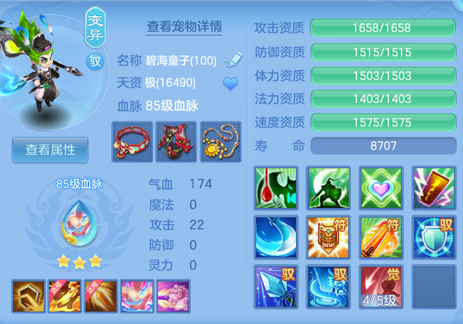 690d1b020155585f5b8df810d78990a6.png