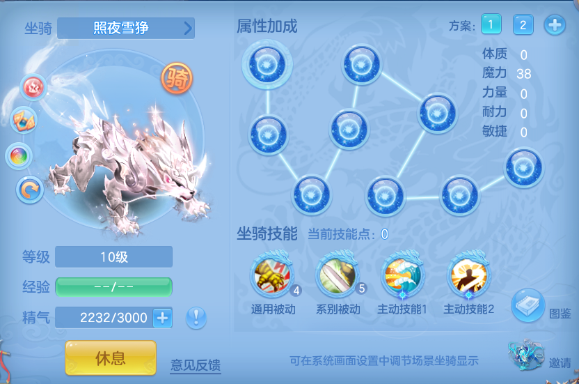 编号38889叱咤风云95男龙宫，2980邮箱，有双重。