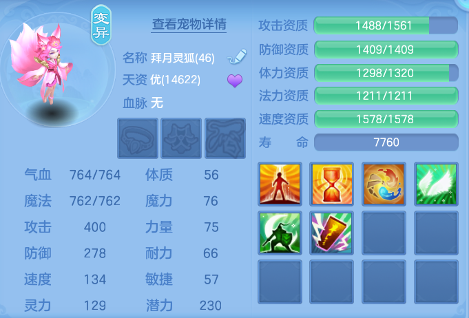 7f363b1cc005cd2b4809426c639a5e79.png
