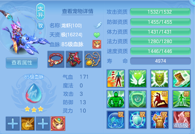 9fa2dac4250b877ad340a69aea710167.png