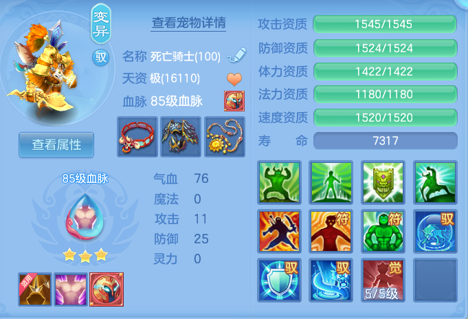 b6472a34c52f6ccadde10f82215789a0.png