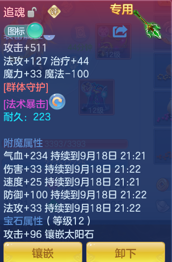 f1ed9aec2514a57d0378809268603c7d.png