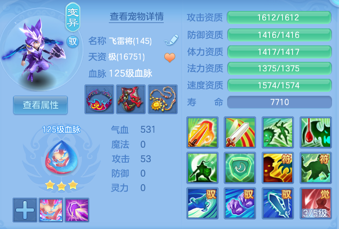 0b34f773e03d7be75022ed950676edb7.png