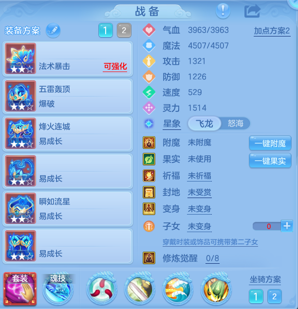 482c8a9ccdde6d112670b8f8e79d6210.png