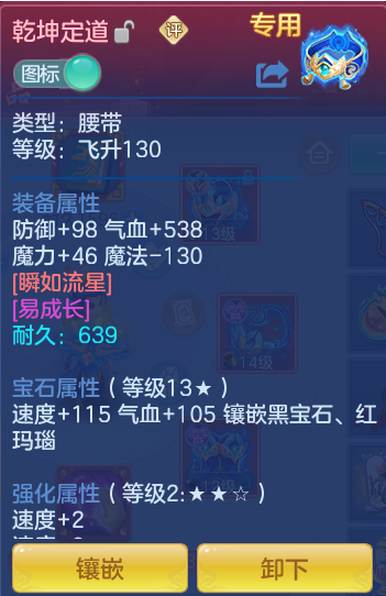 688bcf05d85aaf0969e0d508c317e965.png