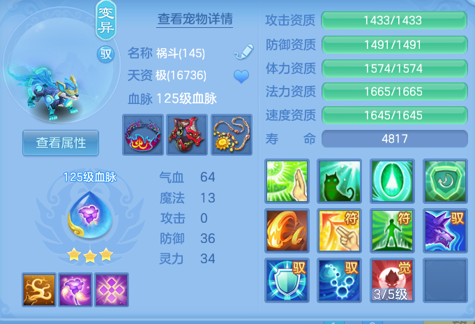 a464af826a73059cbfc06e84eaa86923.png