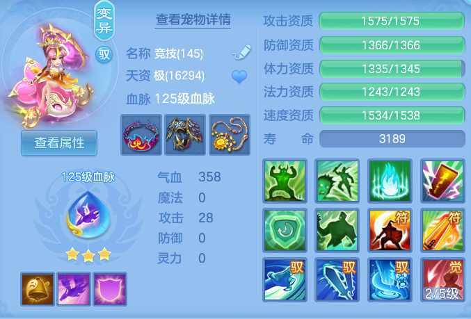 be3171274d89cc43be74dc017a5b88a1.png