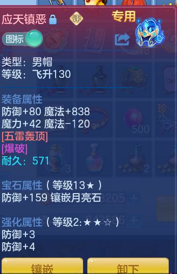 ec32f0638583836535b5ed89457c551d.png