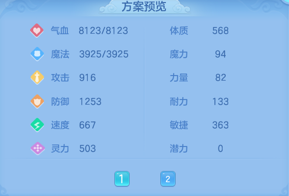 90d59a30c51987bd71c65b5140b8b323.png