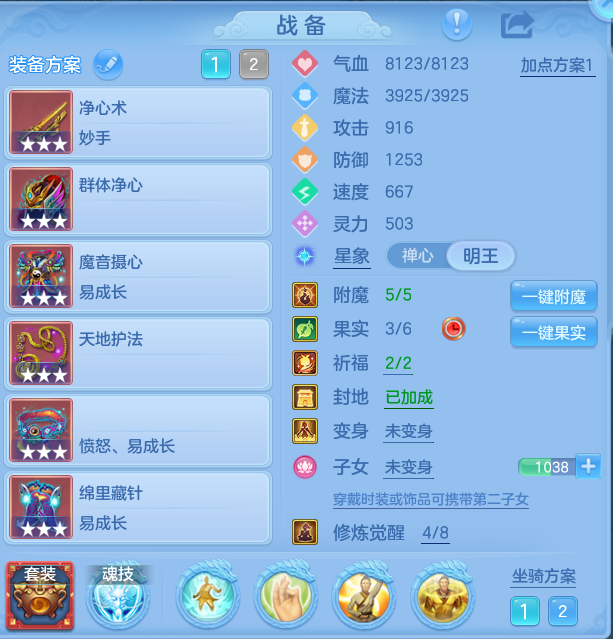 b3ce078ea12e463e349c37a4efbbc8c3.png