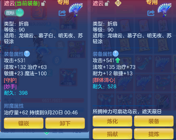 微信图片_20260919230237_27_18547.png