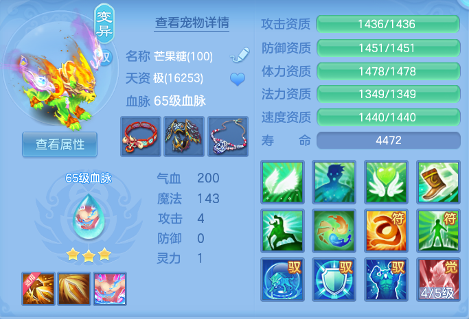 ScreenShot_2026-09-19_161305_802.png