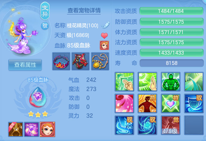 ScreenShot_2026-09-19_162308_003.png